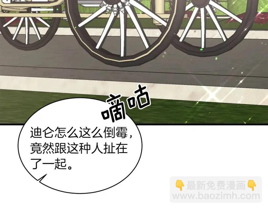 第49话 步步为营149