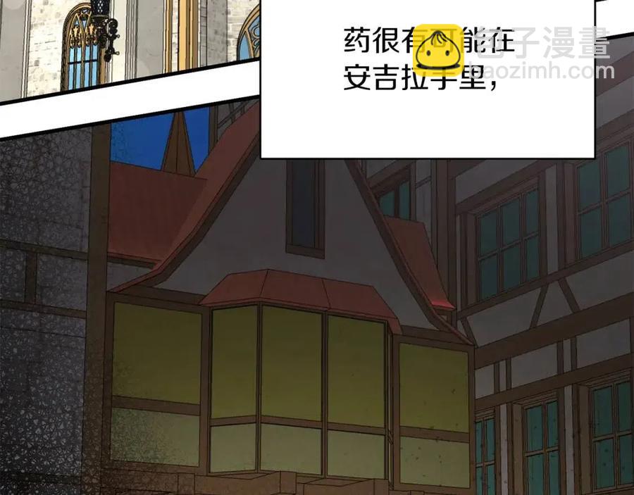 第49话 步步为营15