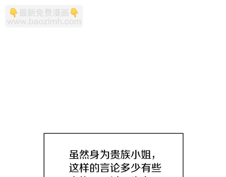 第49话 步步为营150