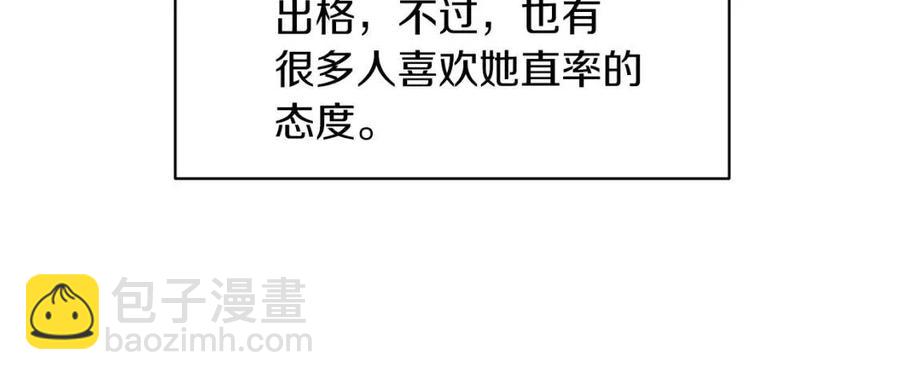 第49话 步步为营151