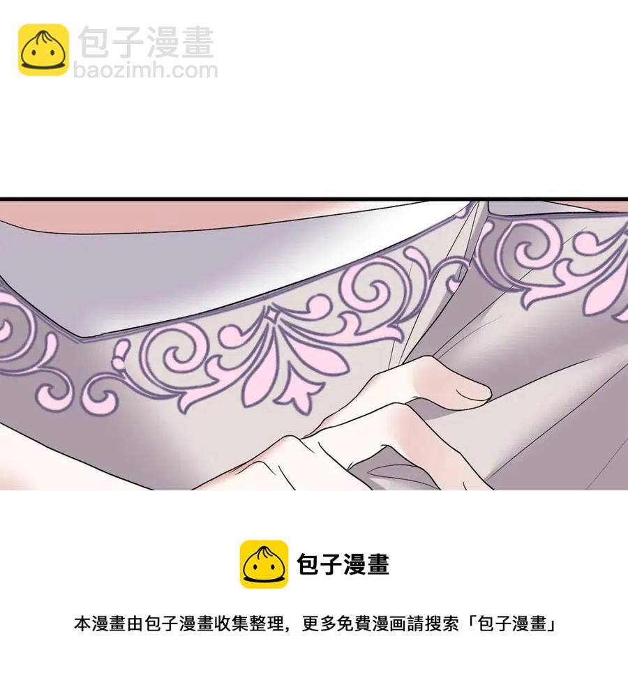 第49话 步步为营152