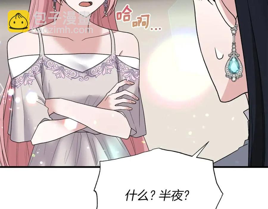 第49话 步步为营159