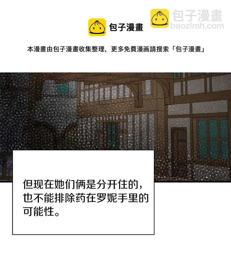 第49话 步步为营16