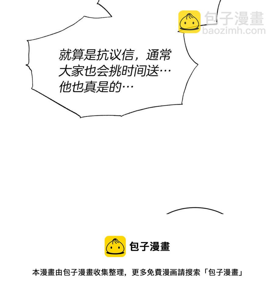第49话 步步为营160