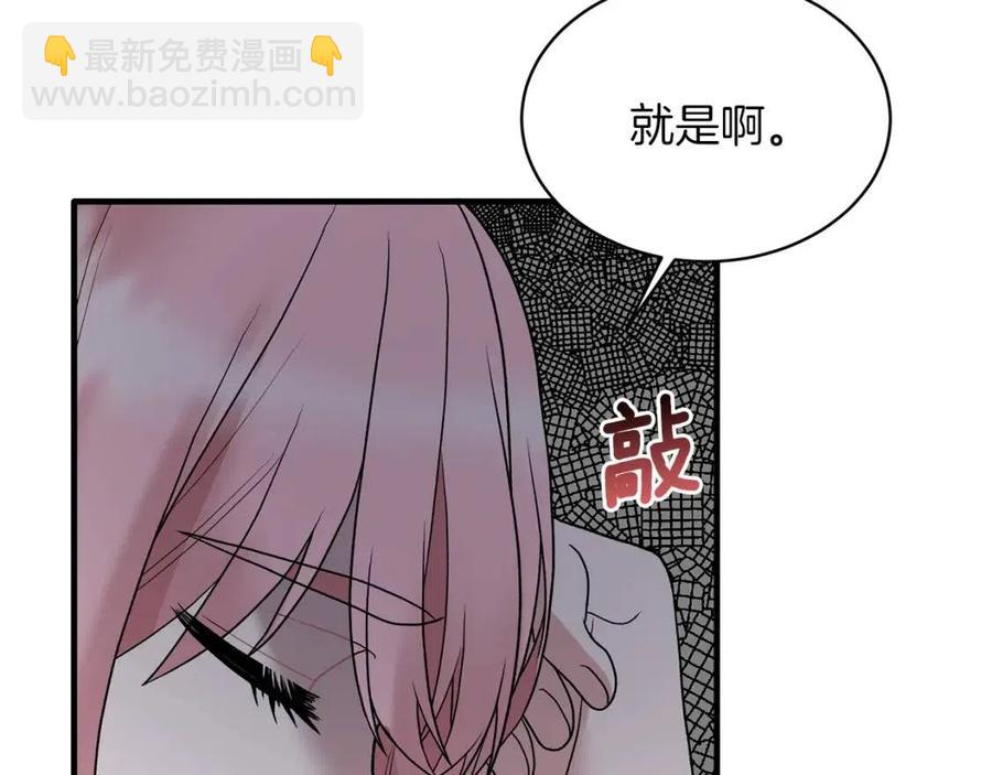 第49话 步步为营161