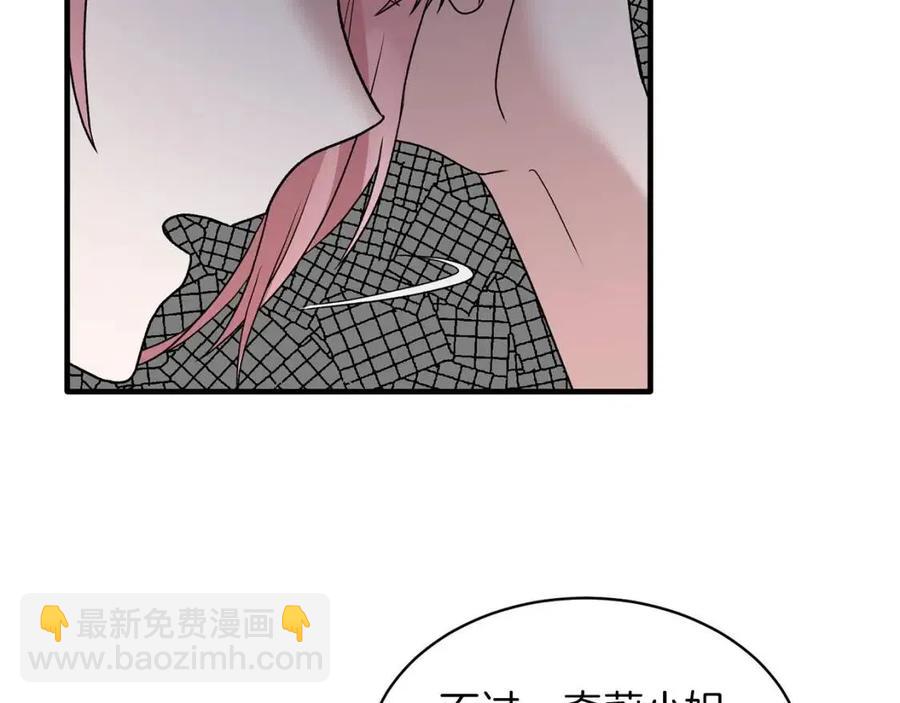 第49话 步步为营162
