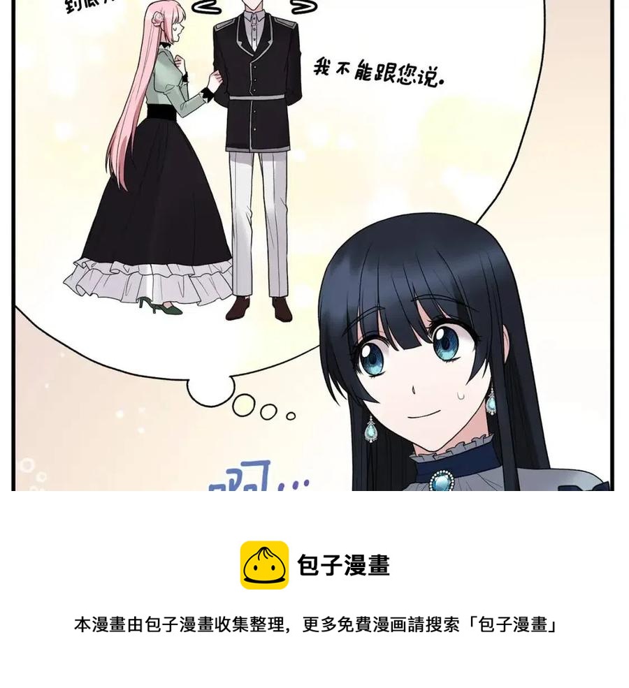 第49话 步步为营164