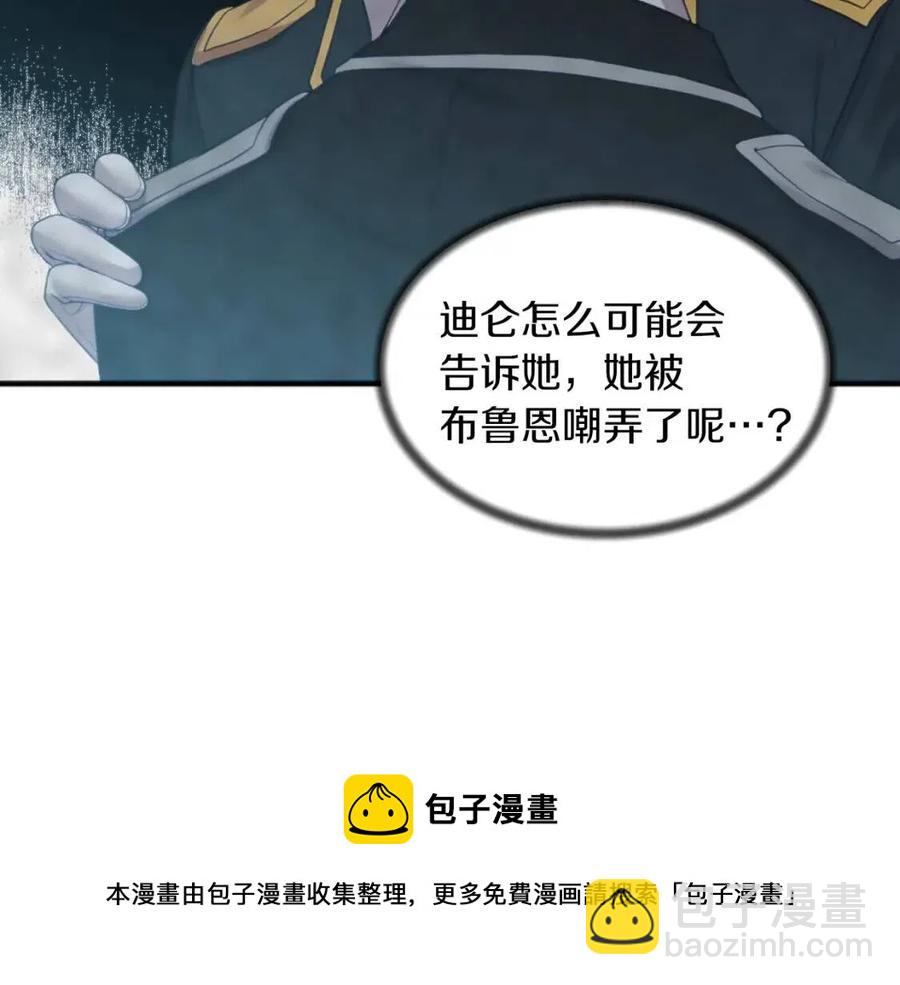 第49话 步步为营168