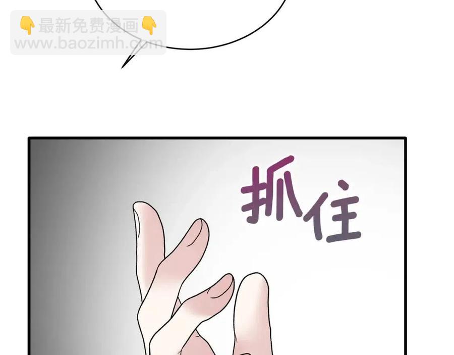 第49话 步步为营171