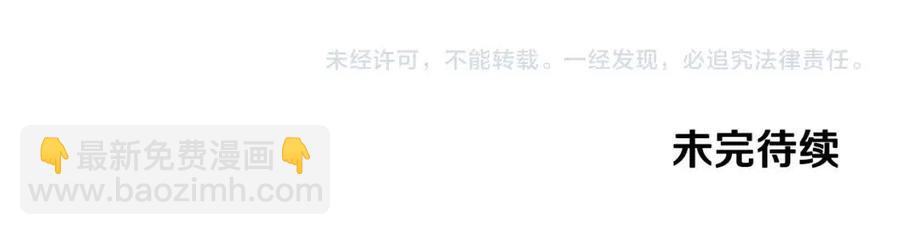 第49话 步步为营177