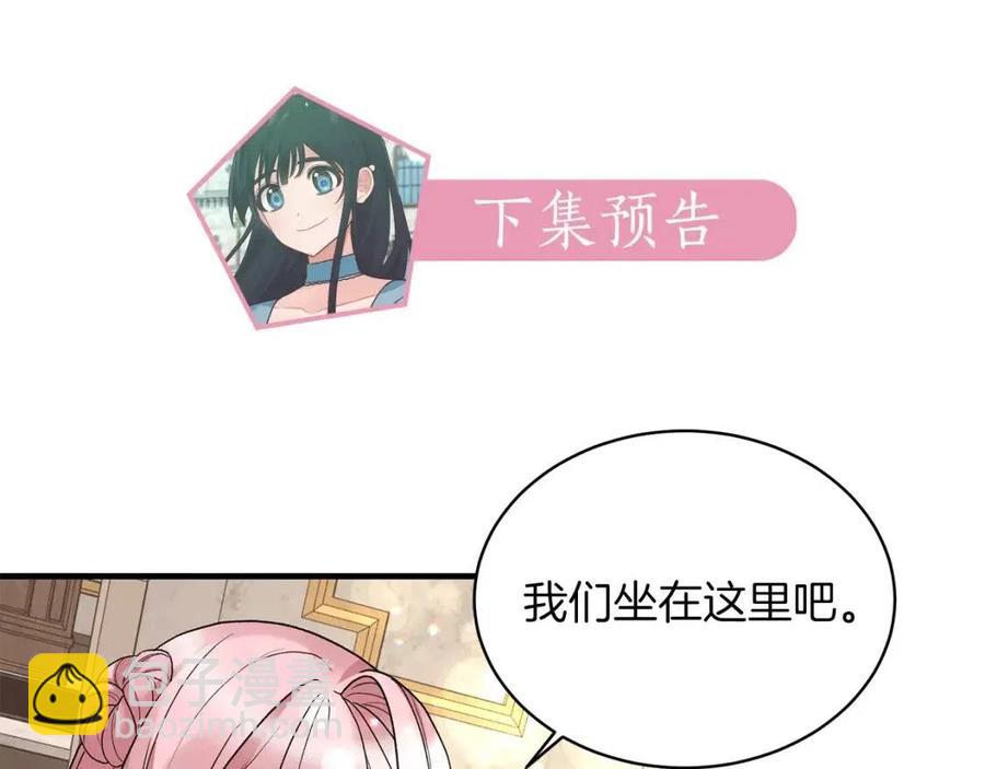 第49话 步步为营178