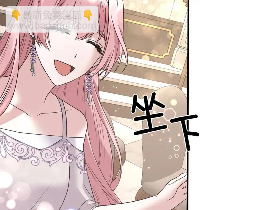 第49话 步步为营179