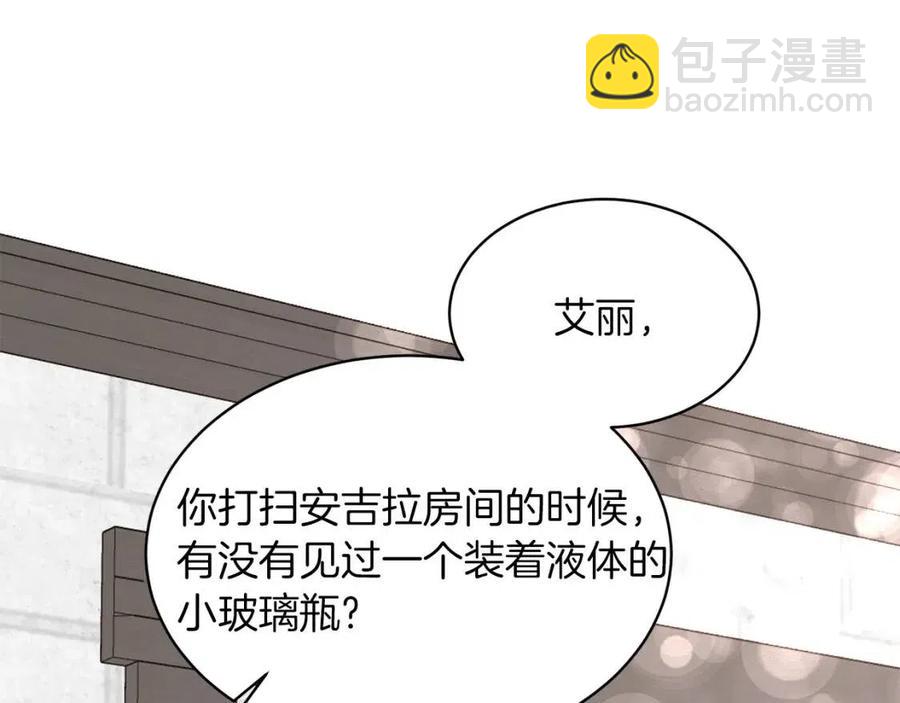 第49话 步步为营18