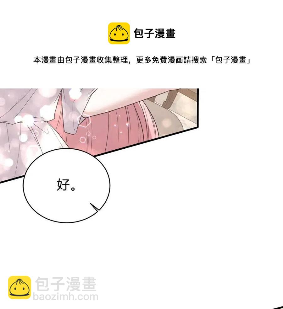 第49话 步步为营180