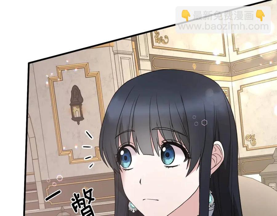 第49话 步步为营181