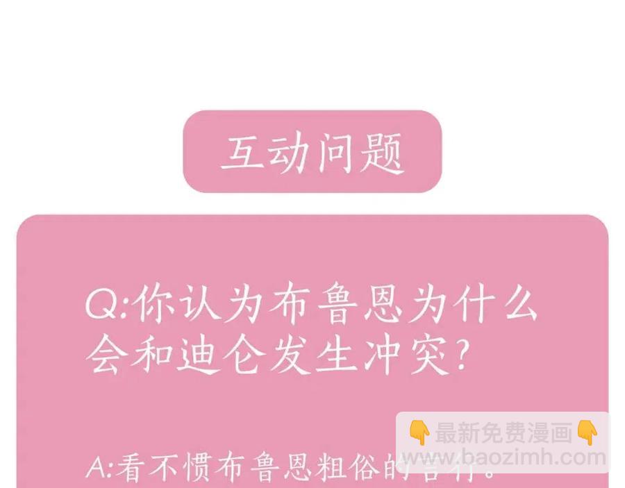 第49话 步步为营185