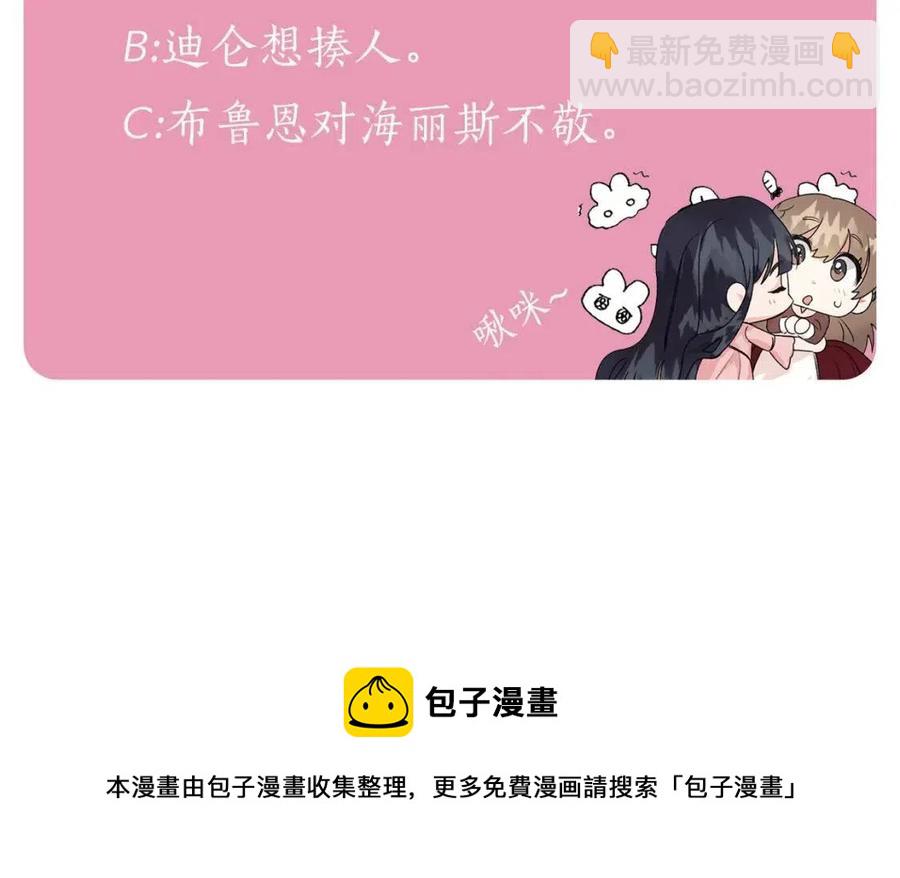 第49话 步步为营186