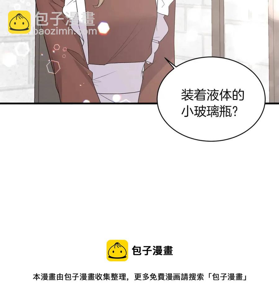 第49话 步步为营20