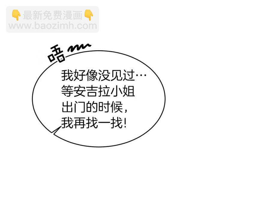 第49话 步步为营21