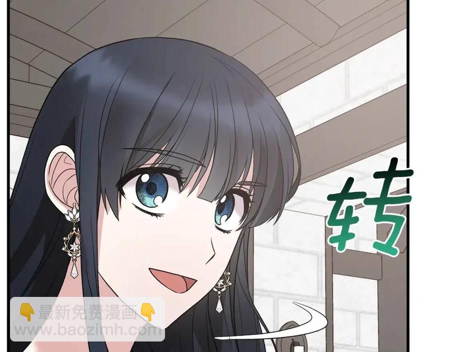 第49话 步步为营23