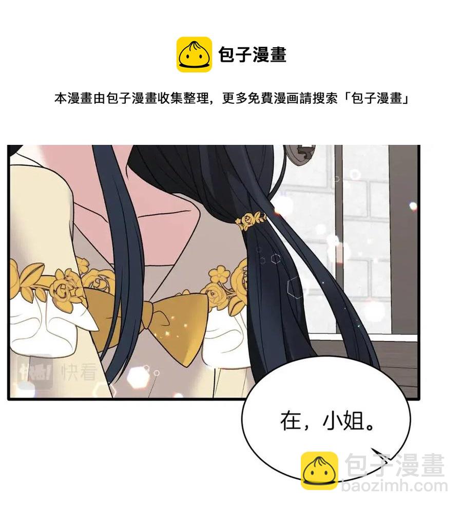 第49话 步步为营24
