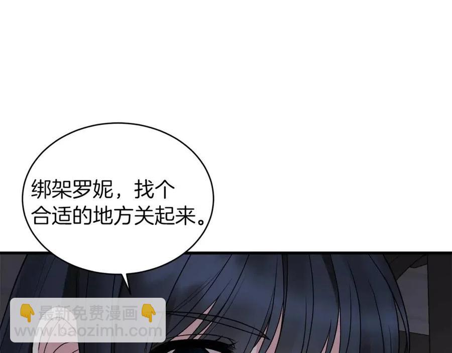 第49话 步步为营26