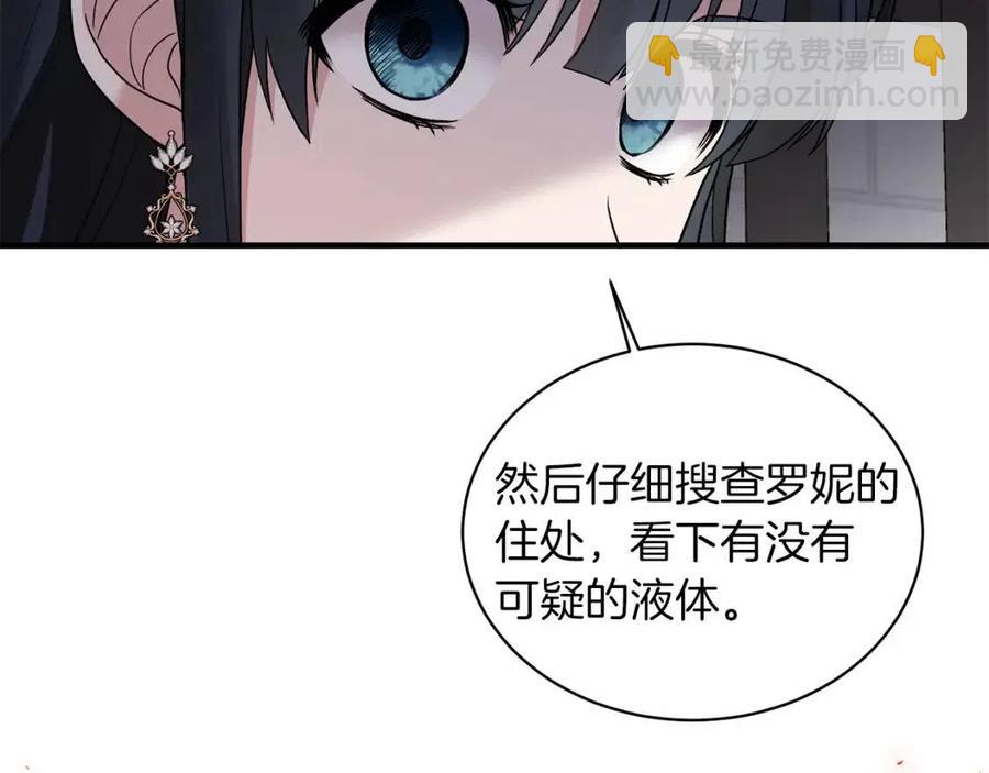 第49话 步步为营27