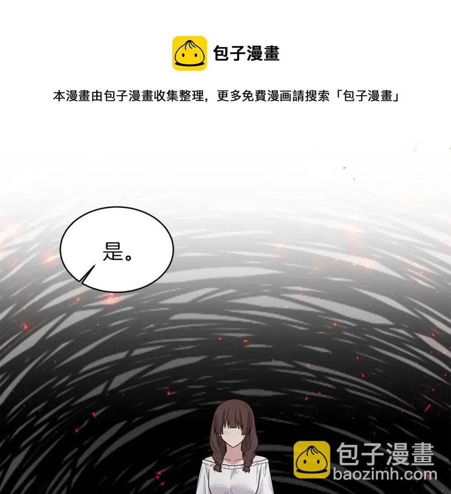 第49话 步步为营28