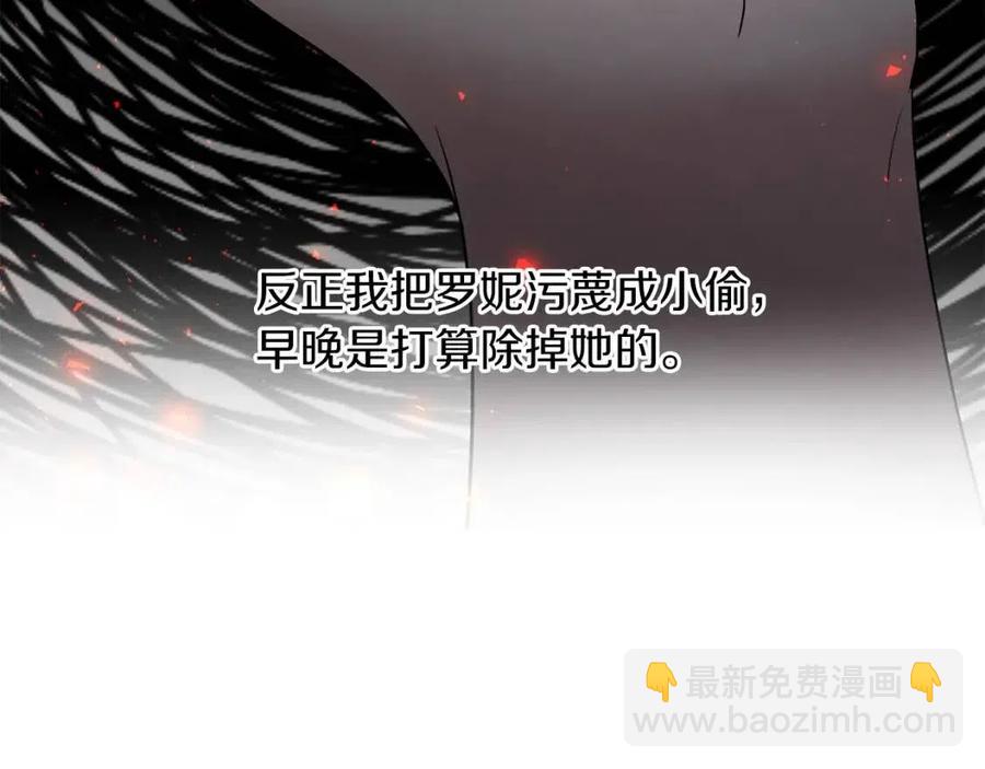 第49话 步步为营30