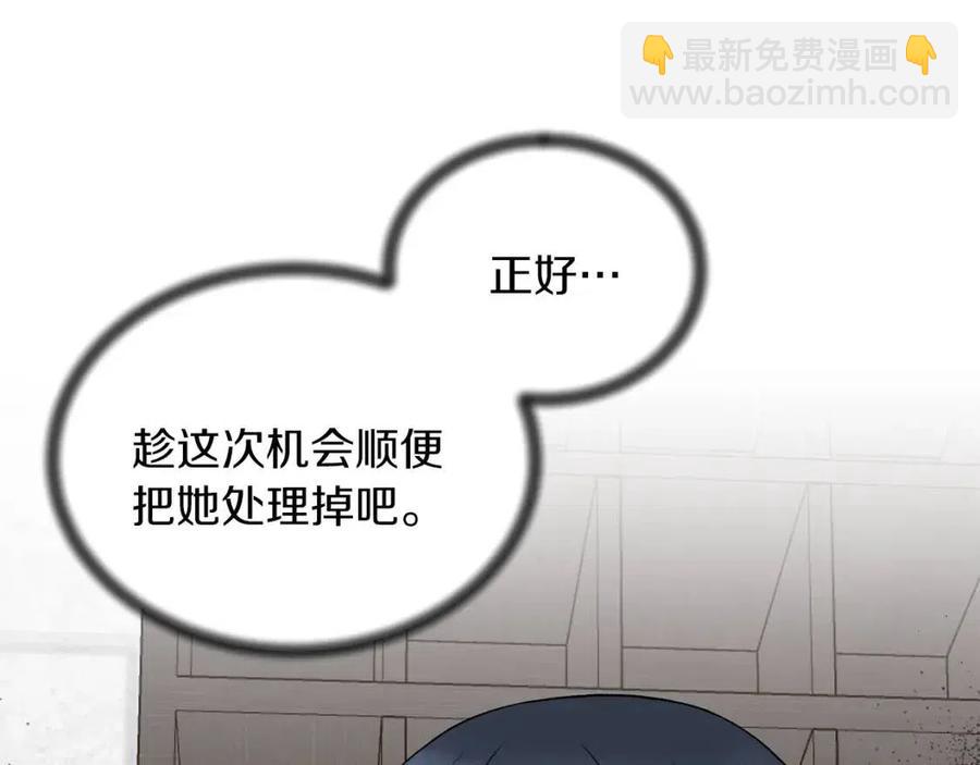 第49话 步步为营31