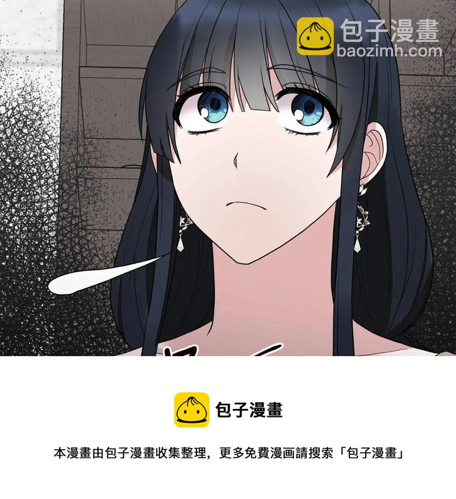 第49话 步步为营32