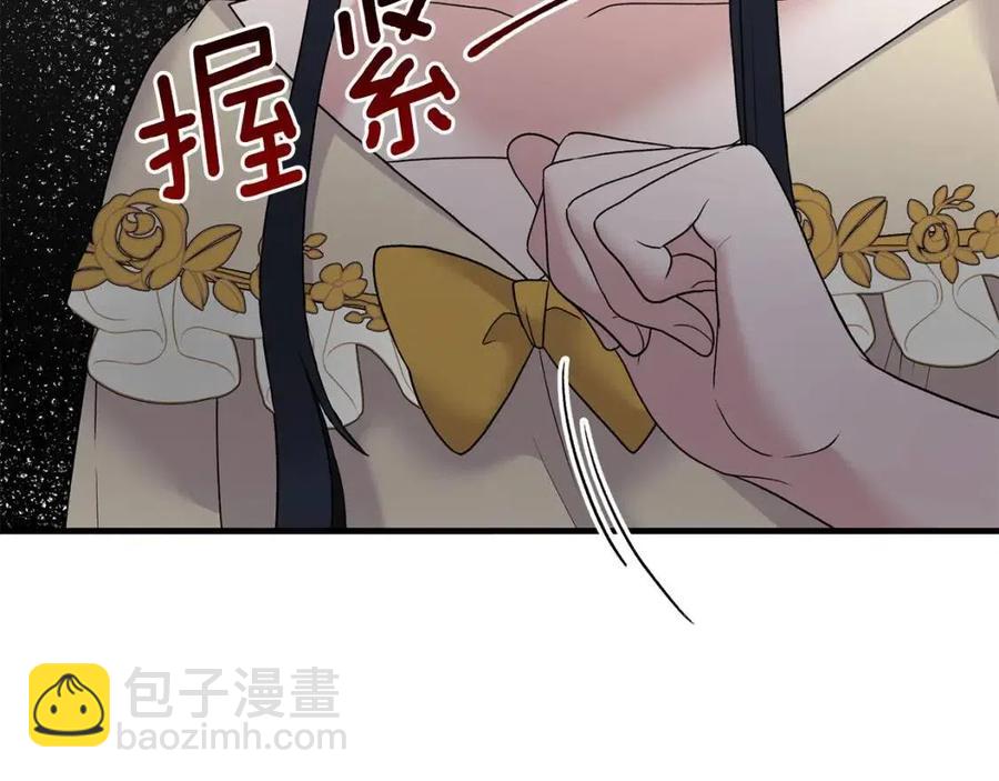第49话 步步为营33