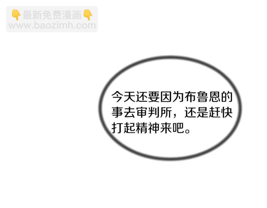 第49话 步步为营39