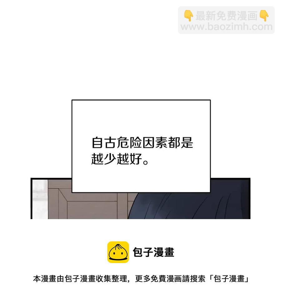 第49话 步步为营4