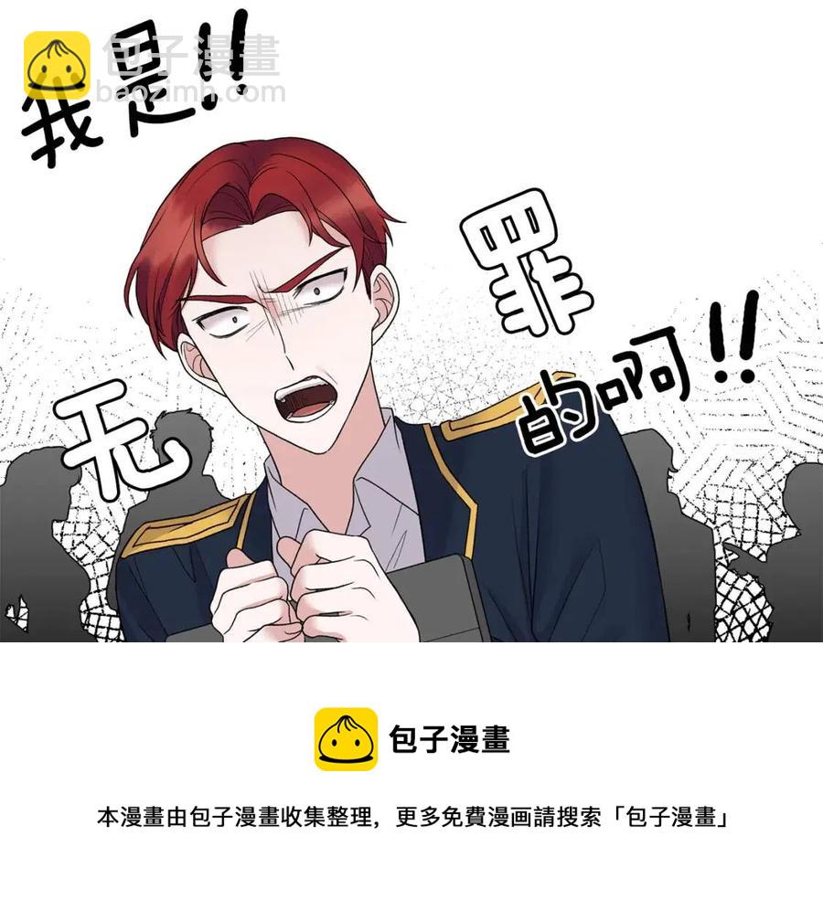 第49话 步步为营40