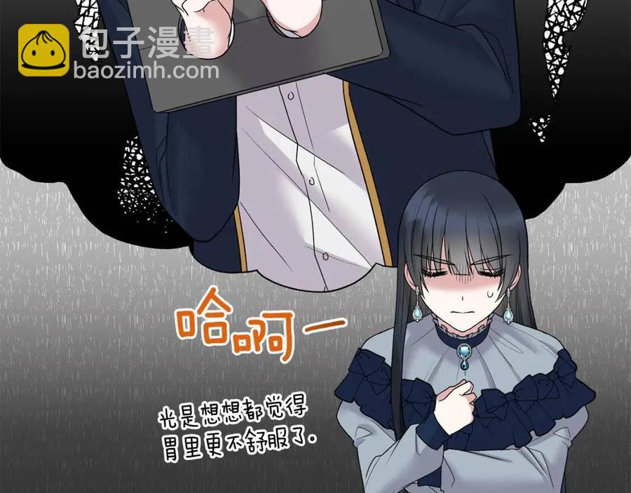 第49话 步步为营41