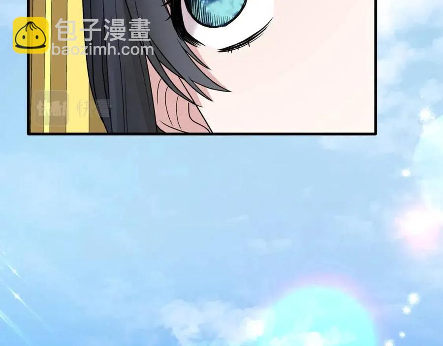 第49话 步步为营43