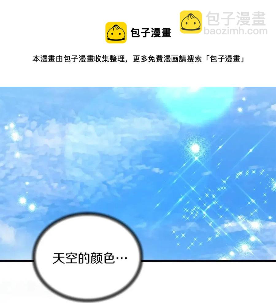 第49话 步步为营44