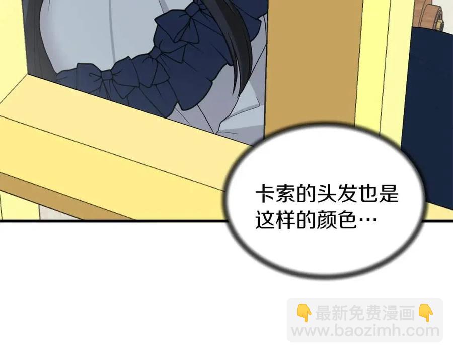 第49话 步步为营47