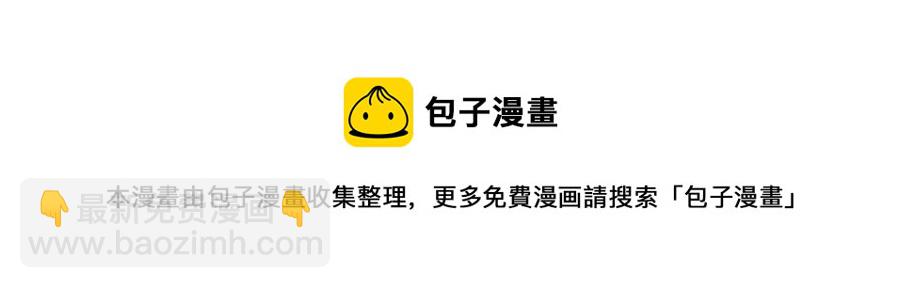 第49话 步步为营52
