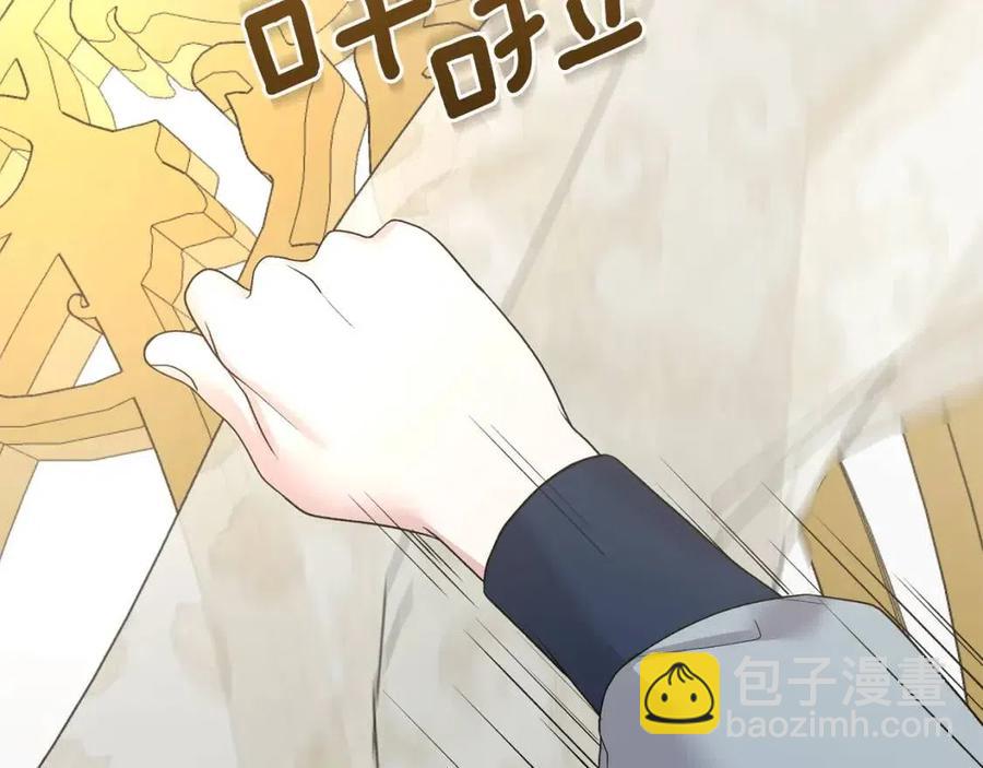 第49话 步步为营55