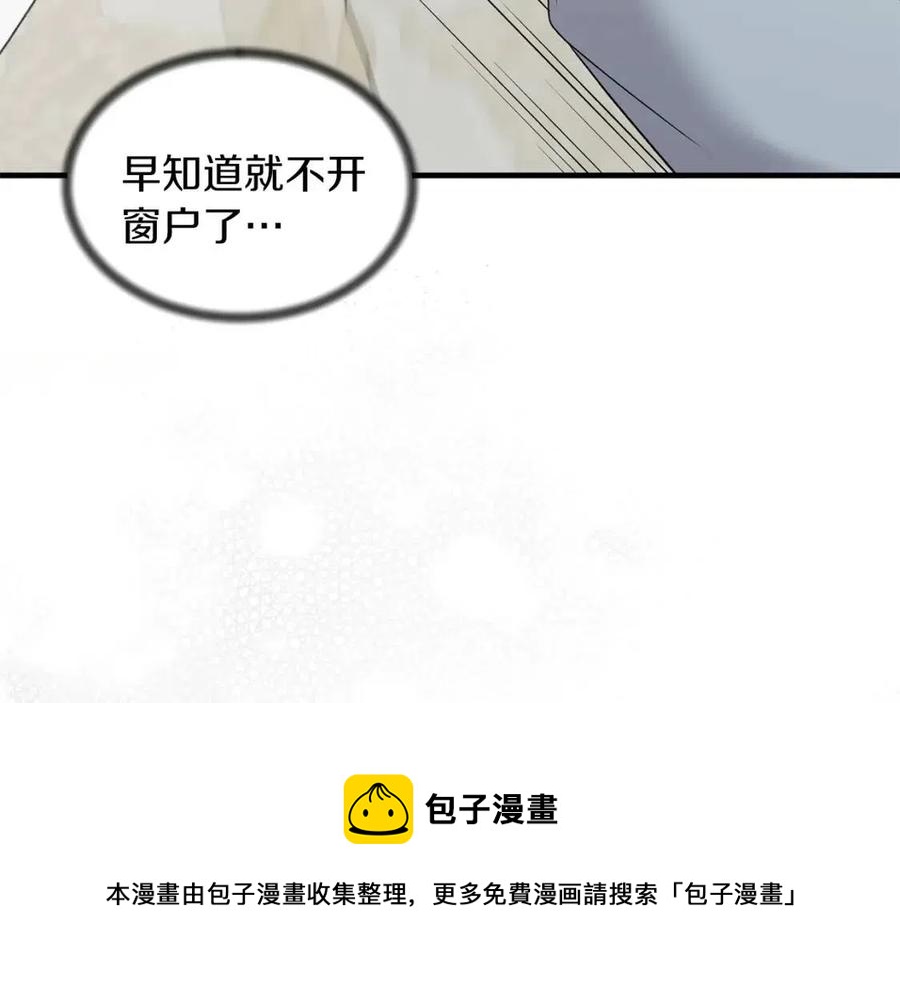 第49话 步步为营56