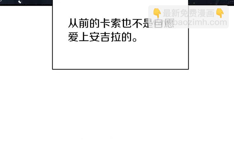 第49话 步步为营59