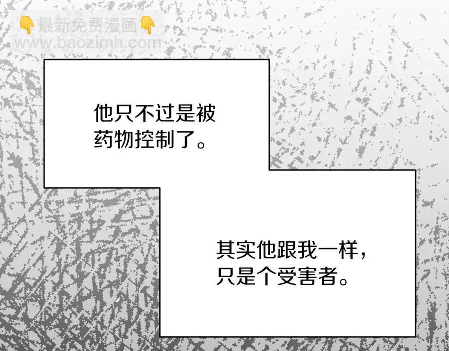 第49话 步步为营61