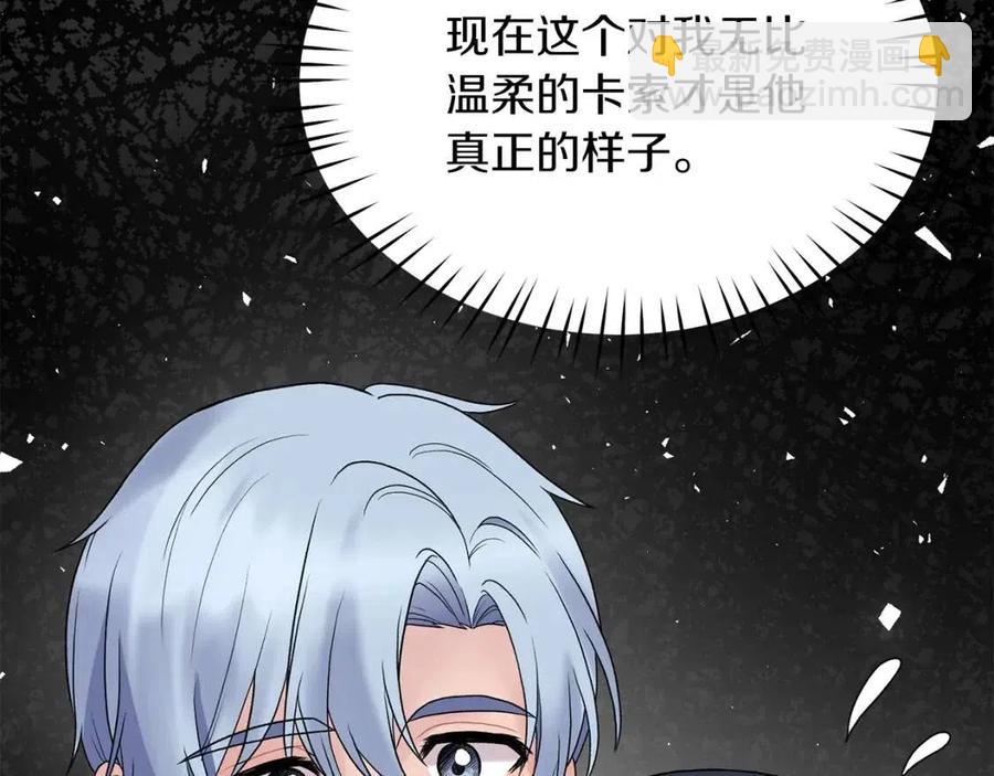 第49话 步步为营63