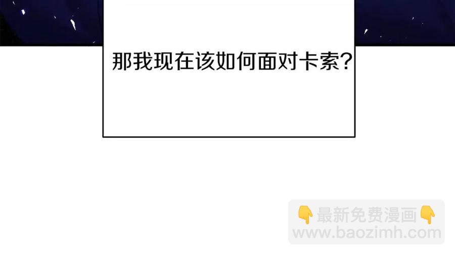 第49话 步步为营69
