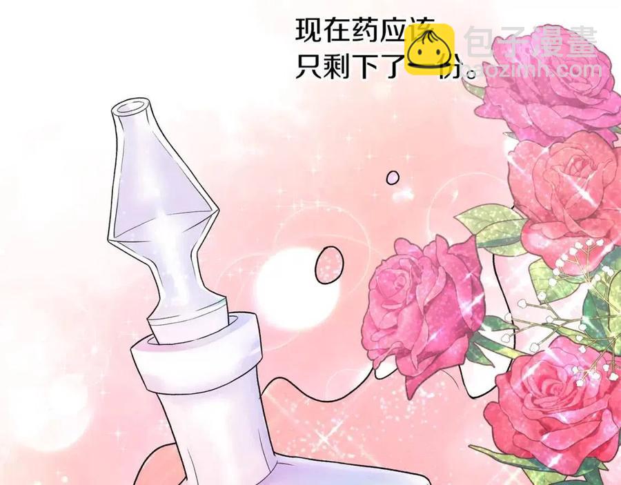 第49话 步步为营7