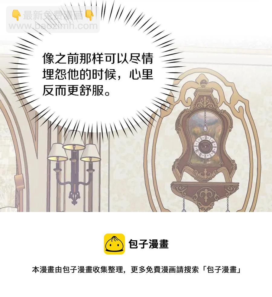 第49话 步步为营72