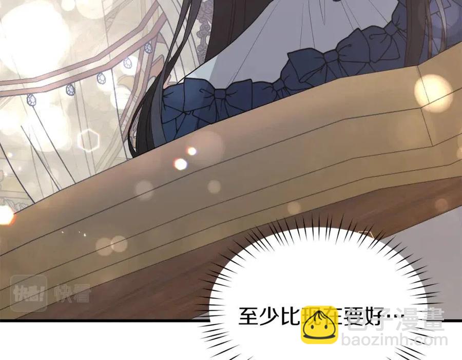 第49话 步步为营75