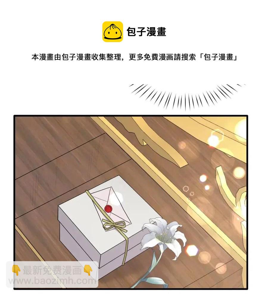 第49话 步步为营76